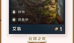 神龙崛起第二季最新爆料,神秘势力崛起，龙族命运再起波澜