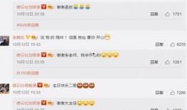 刘筱亭爆料自己名字视频,揭秘网络红人名字背后的秘密